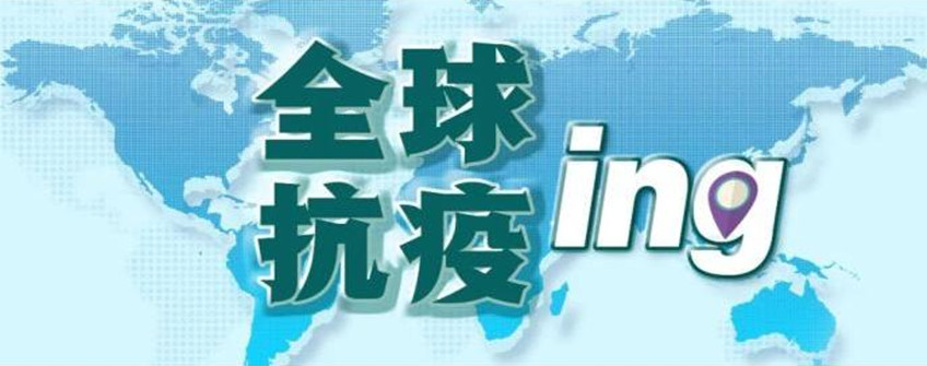 疫情期間國際物流領域有哪些變化六水？